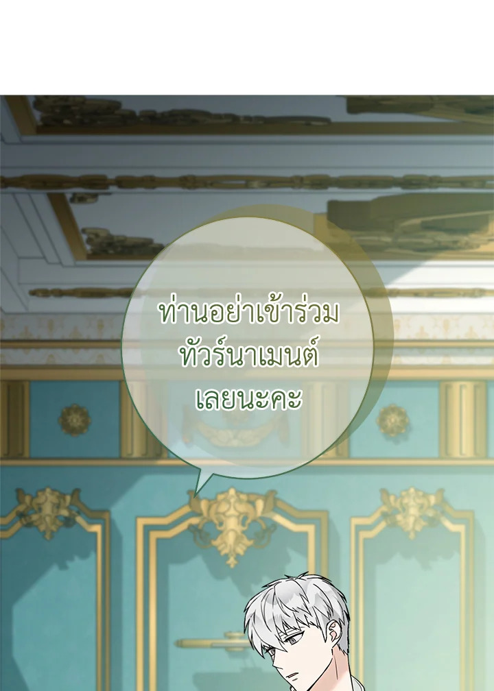 Marriage of Convenience 35 001